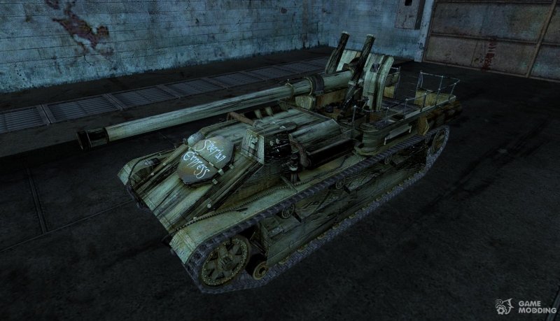WOT Су 8