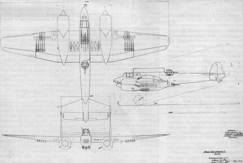Су-6 Штурмовик компоновка