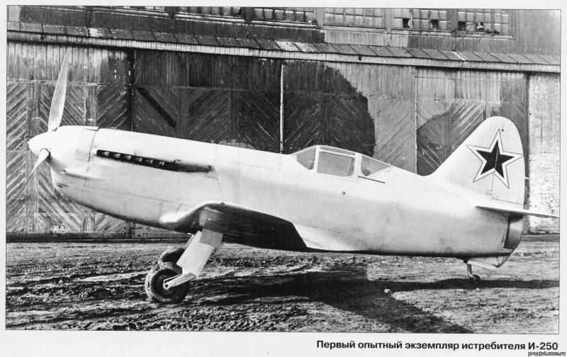 Микоян Гуревич и-250