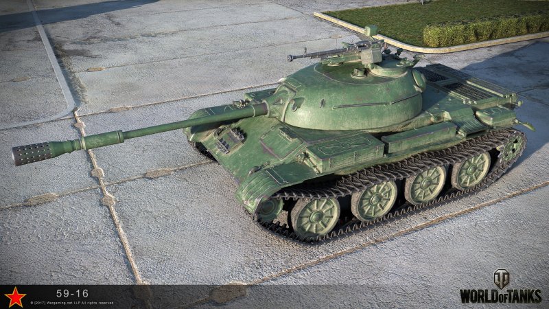 Ворлд оф танк 59 16