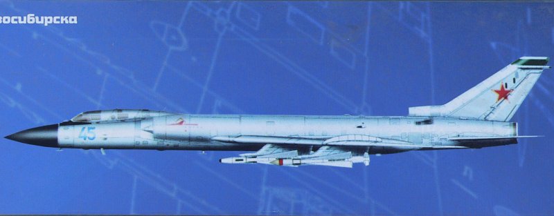 Самолет ту 128 в небе