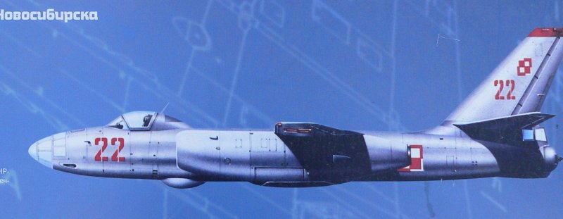 "Манилы" АН-28
