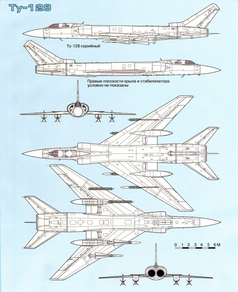Самолет ДРЛО ту-126