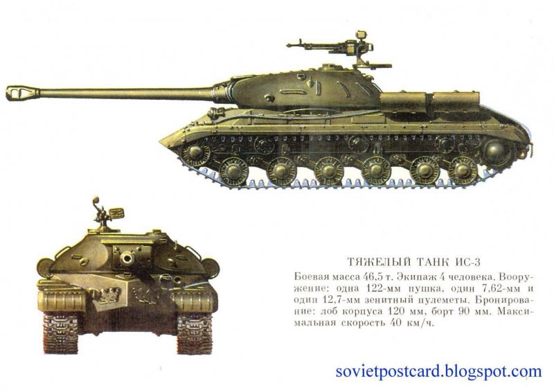 Объект 705а броня