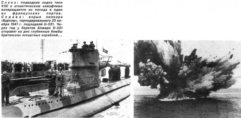 Подводная лодка Type 096
