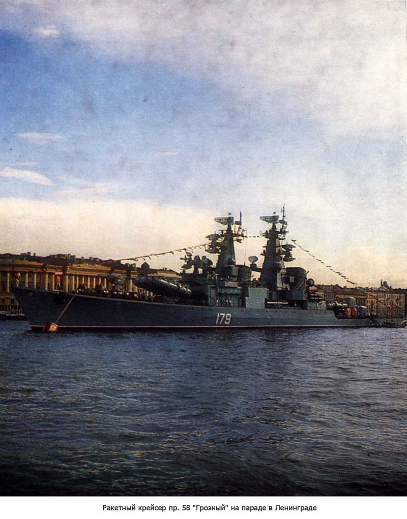 Крейсер Грозный проект 58