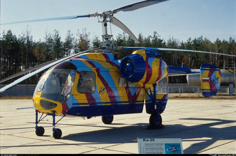 Фото ка-226т 241 белый-красный