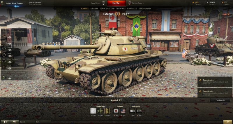 Т95 War Thunder