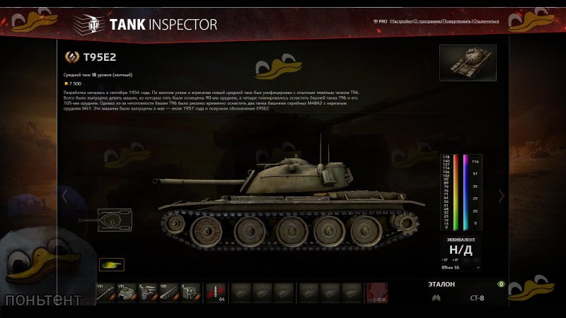M48a5 Patton III