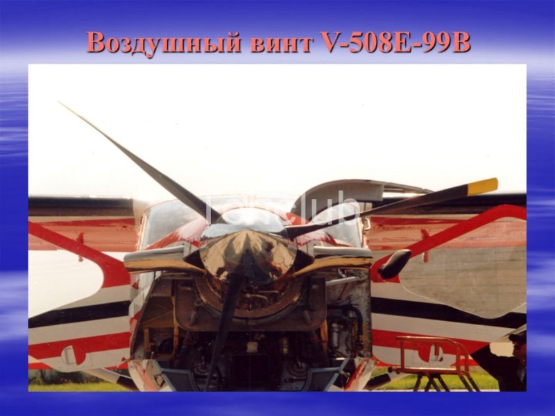 Самолёт см 2000п