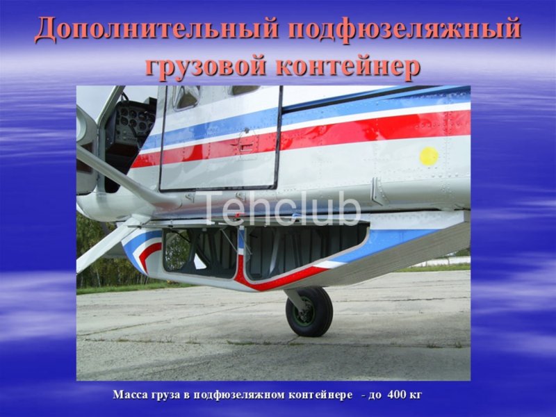 Самолет як 18т см2000