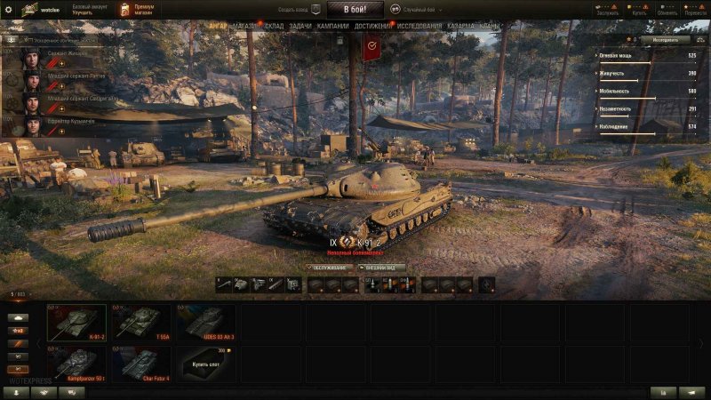 World of Tanks к-91-2