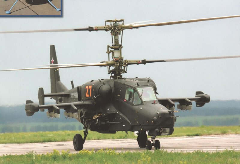 Ка-50 черная акула