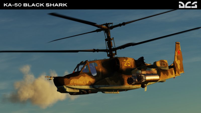 War Thunder ка50