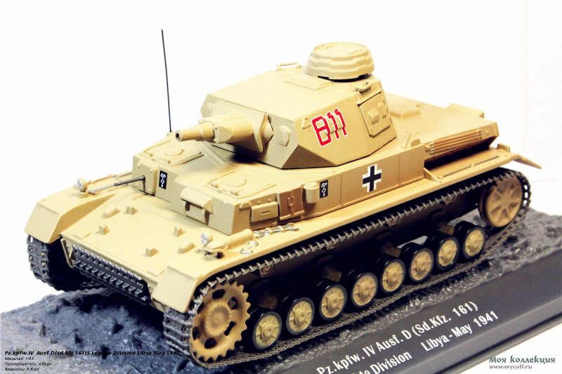 PZ.Kpfw.IV Ausf.j