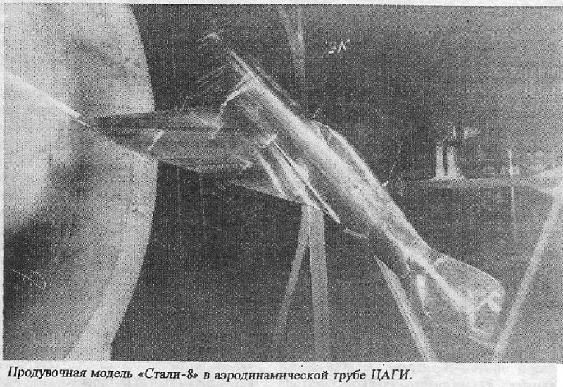 Гиперзвукового пассажирского самолета HEXAFLY-INT