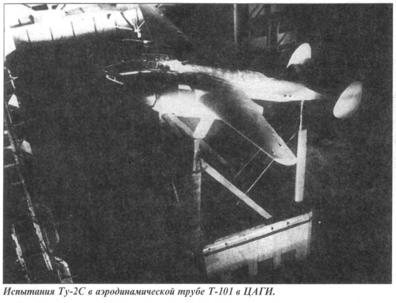 ЦАГИ Жуковский гиперзвуковая труба