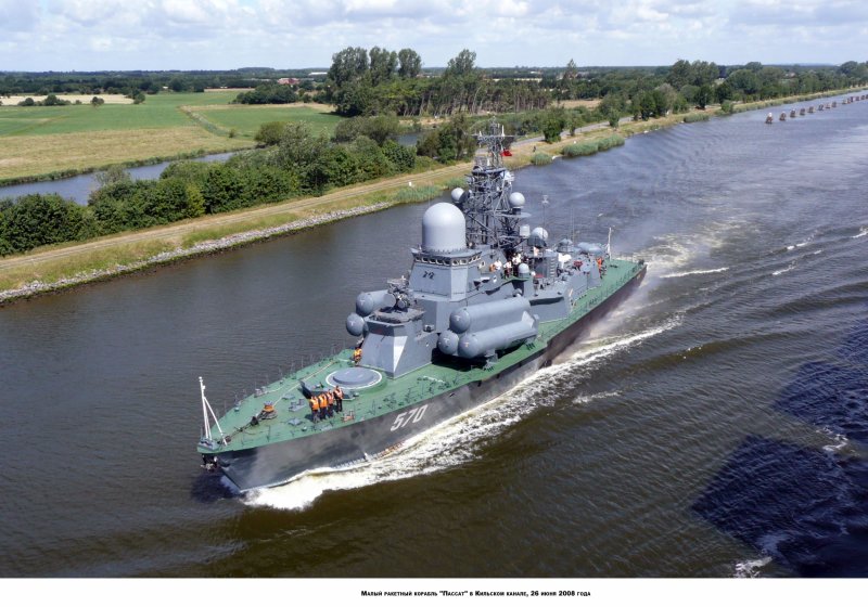 МРК 1234.1 Пассат