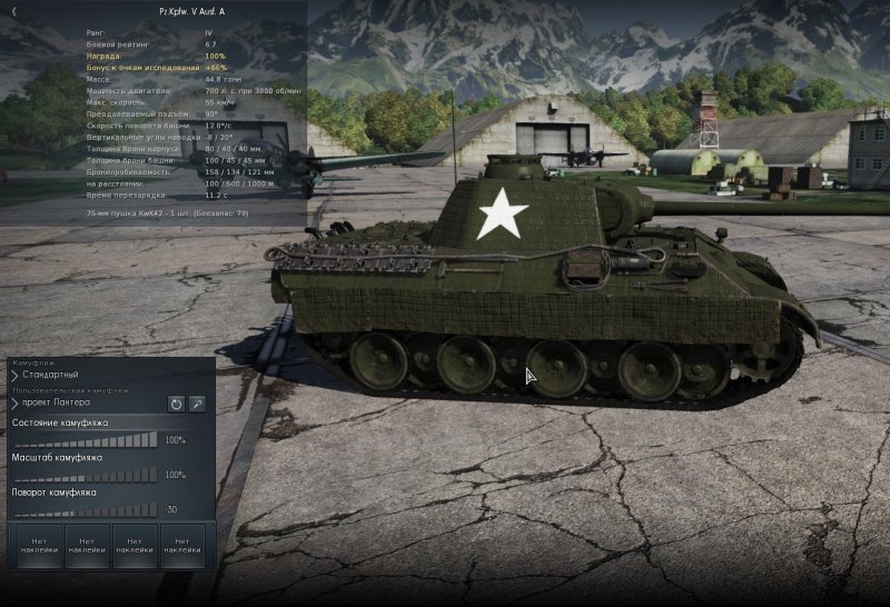 Танк PZ 38 T