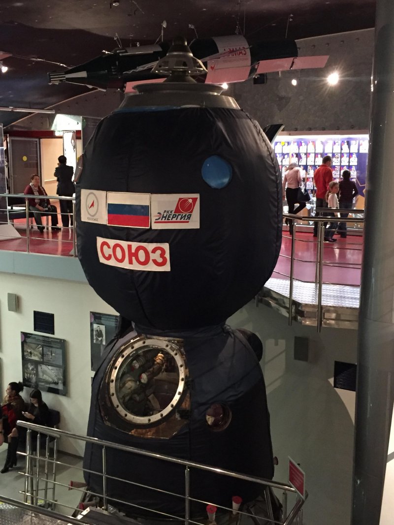 Soyuz t-33 Пловдив