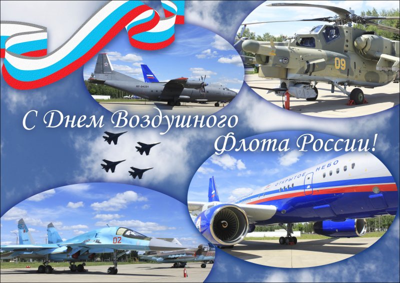 МС-21 нос