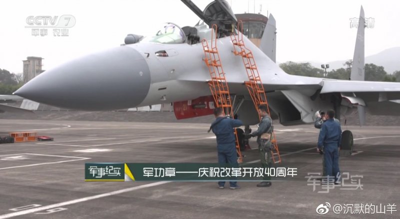 Taiwan f-16