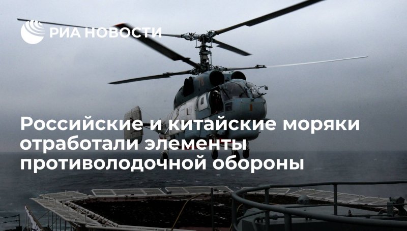 ПЛУР РПК-6м «водопад»