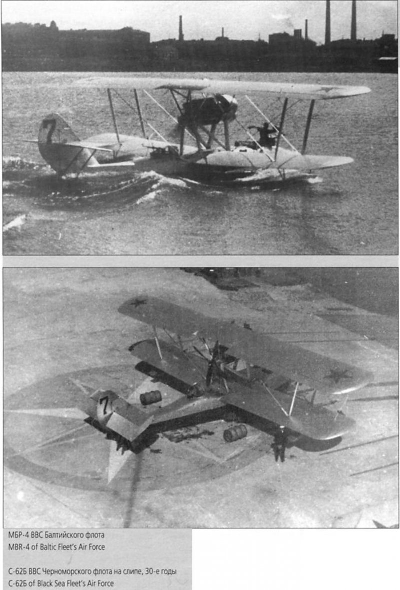 Гидросамолет бе-12 в СССР