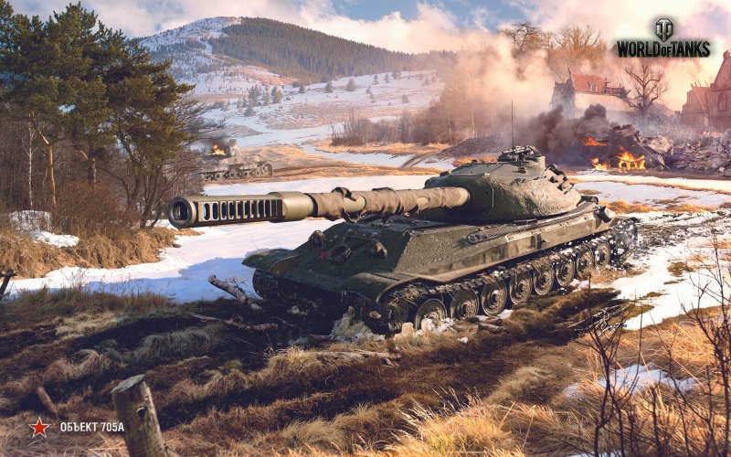 WOT объект 705а