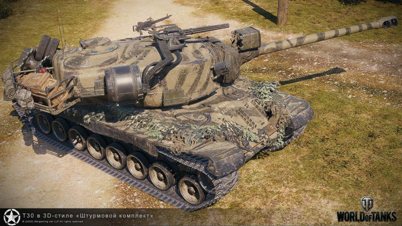 3d-стиль «штурмовой комплект» для t30