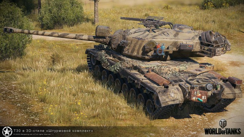 Стиль на т30 WOT