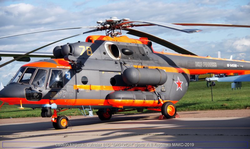 Mi-17 АМТШ