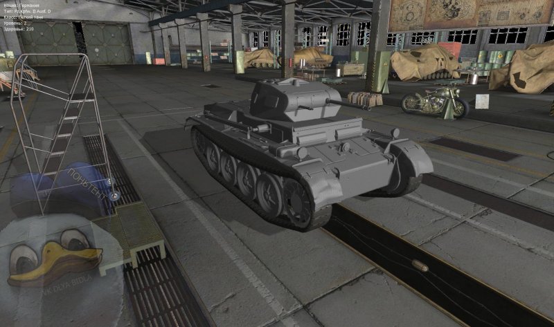 World of Tanks новый год