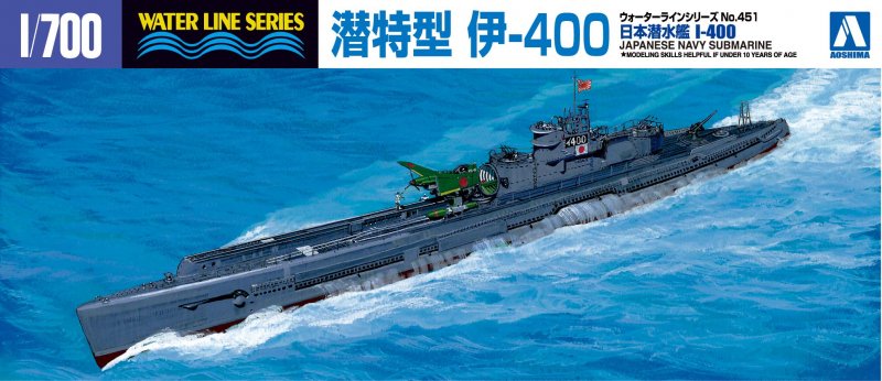 Submarine i-400