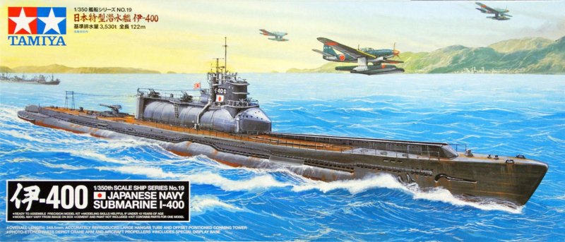 Японская подводная лодка i-400 Tamiya, 1/350