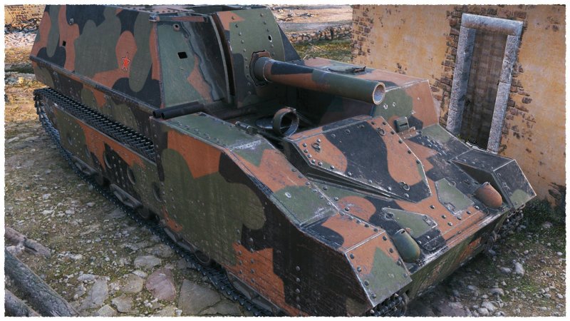 Советский танк Су-14