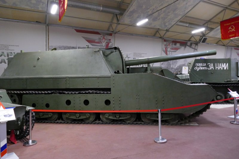 САУ холодильник