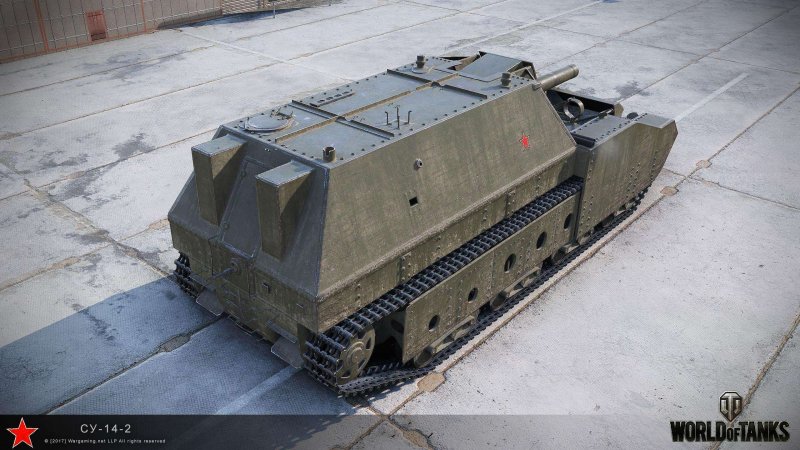 Су-14 203 мм