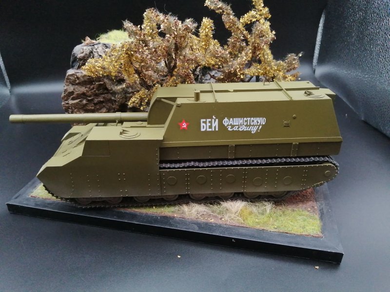 Су-14 Пашолок
