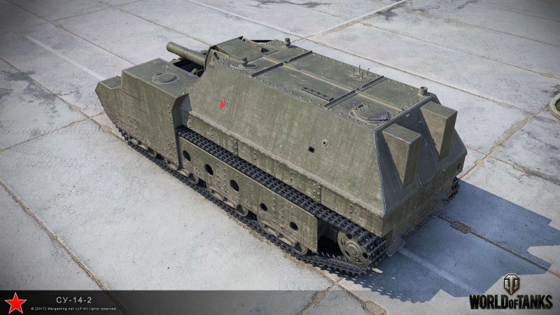Су 14 бр