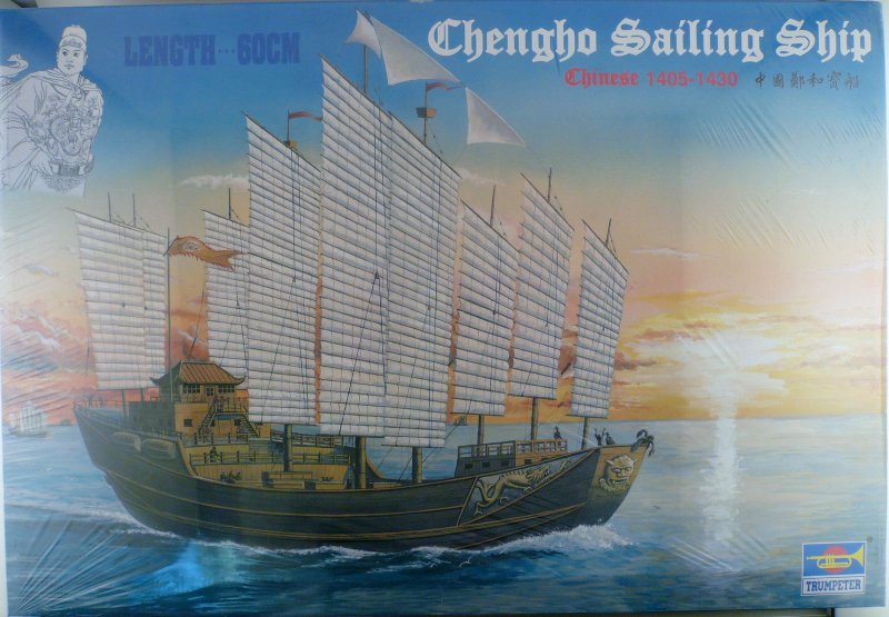 01202 Флот Chengho Sailing ship (60см)