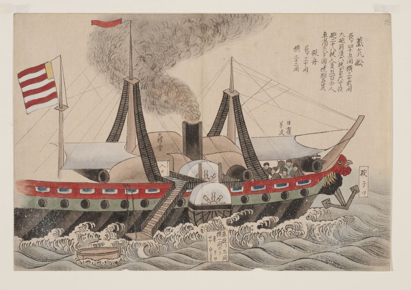 1853 Г. Коммодор Перри в Японии