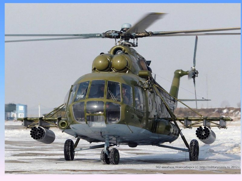 Вертолёт ми-8 военный