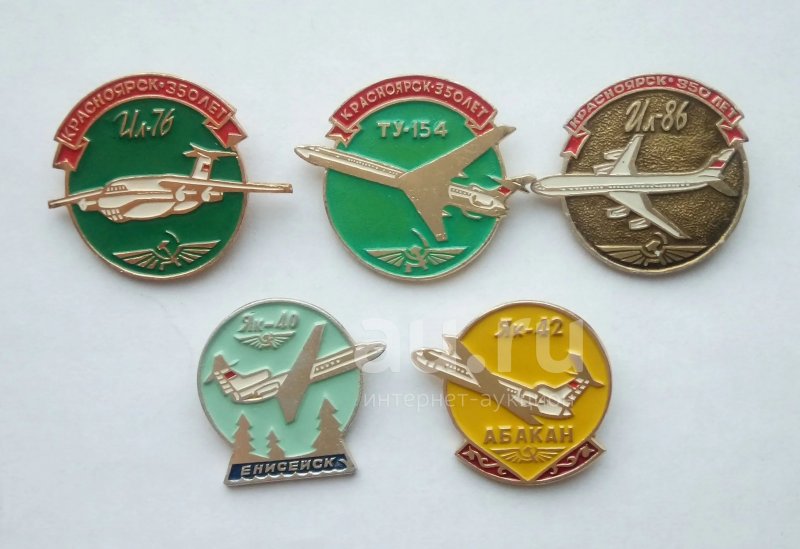Знак авиации