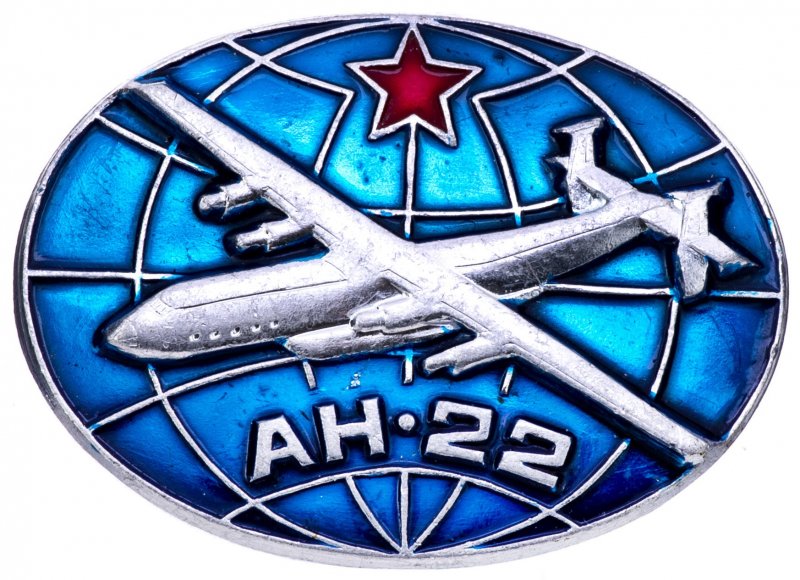 Значки Авиация в буклете