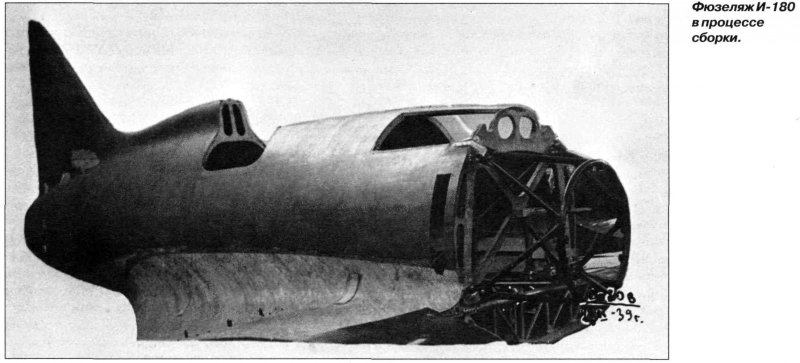 Истребитель и-16 шасси