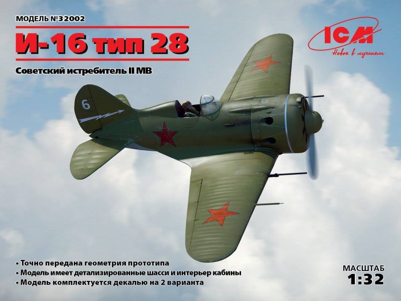 Heinkel HD 37 самолет