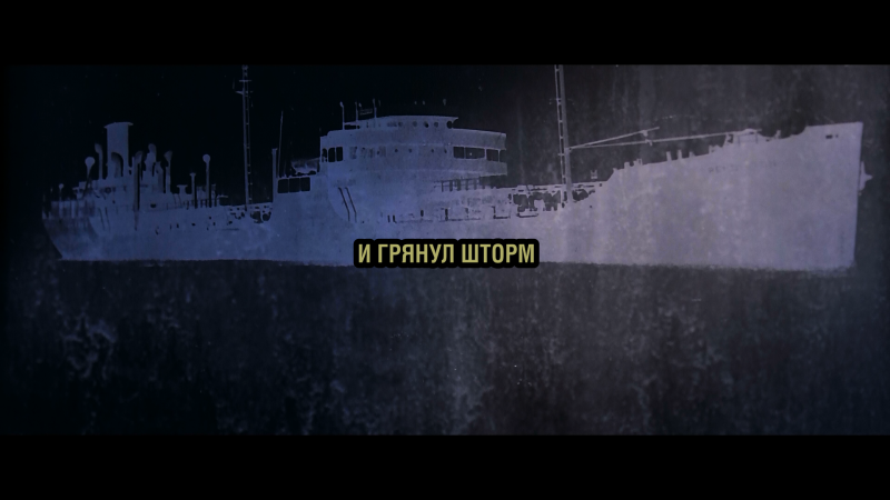 Танкер Argo Merchant