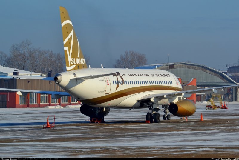 Рейс s7 2055