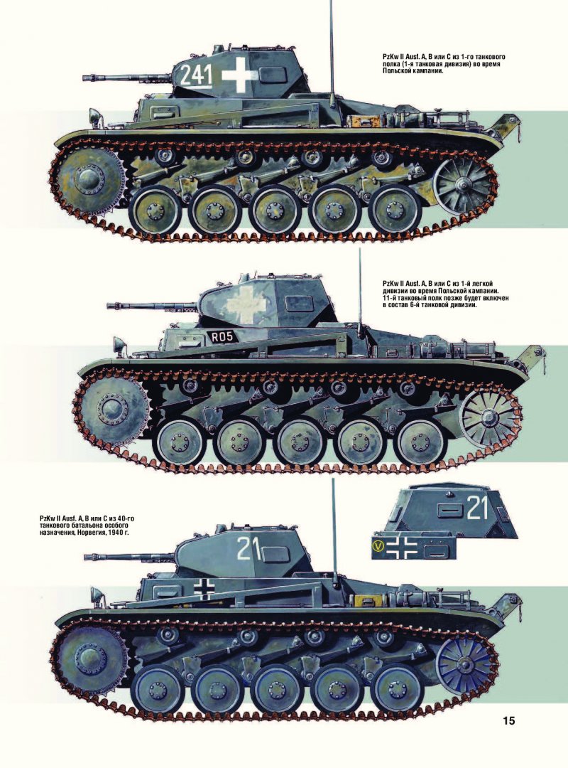 Танки немцев второй мировой войны 1939-1945